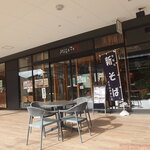 SOBA CAFE MAGOZO - 