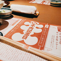 今半万窯 新宿店 - 