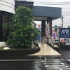 大戸屋 - "大戸屋立川若葉町店"