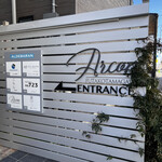 Arcon - 