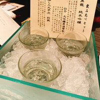 有馬 華暦 エクシブ有馬離宮 - 