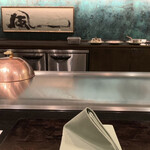 レストラン ロワール 鉄板焼 - 