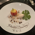 レストラン ロワール 鉄板焼 - 