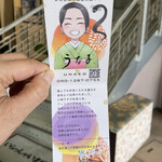 うなぎと和食 おぎ乃 - 