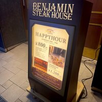 ベンジャミンステーキハウス 六本木 - 