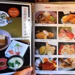 楽菜ダイニング喰堂 - メインが２品選べる贅沢ランチ