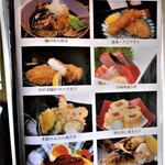 楽菜ダイニング喰堂 - この８品の中から２品選ぶ