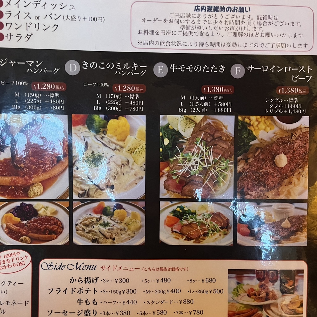 メニュー写真 : ビッグ アイランド （Big lsland） - 大野原