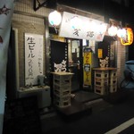 Aitoku - 商店街から外れた場所。