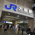 駅ビル酒場 マキシ亭 - JR大阪駅