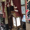 たこ梅 分店