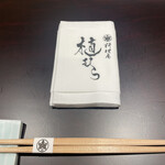 料理屋 植むら - 