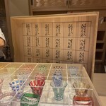 料理屋 植むら - 