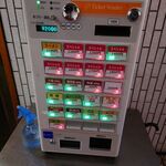 一条流がんこ総本家分家四谷荒木町 - 