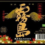 大衆&個室 祭酒場 - 