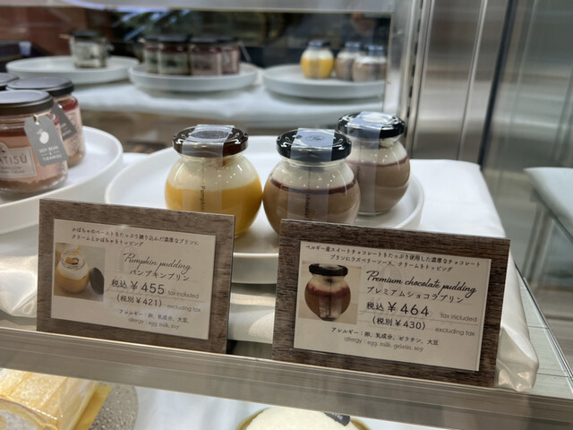 patisserie J'ouvre GINZA （パティスリー ジューブル） - 銀座