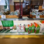 田中屋本店 - 