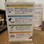 soba MAREN 堺筋本町店 - 