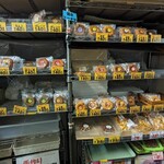 髙橋商店 - 