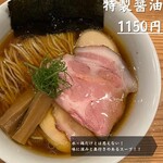 めん 呼白 - 