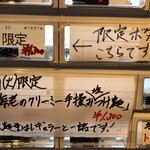 鴨出汁中華蕎麦 麺屋yoshiki - 海老のクリーミー手揉み塩つけ麺