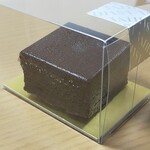 ASAHINA Gastronome - 