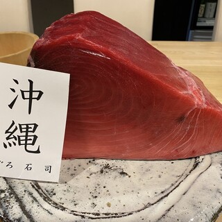 請享用引以為豪的國產天然藍鰭金槍魚。