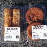 スーパーオカムラ - お夕飯②