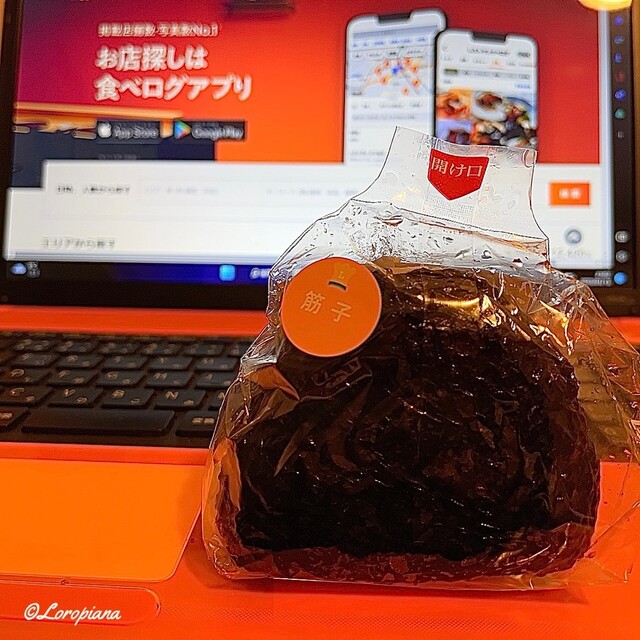 LAWSON 八戸三日町店（ローソン） - 本八戸（コンビニ・スーパー）の写真