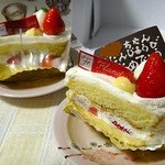 フランダース　イースト　ホッカイドウ - 苺ショートケーキ/プチプレートバージョン