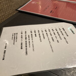 御宿 やなだ屋 - 