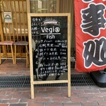 Vegi&Fish - 