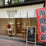 Vegi&Fish - 