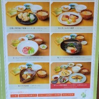 京都石塀小路豆ちゃ 有楽町 - 