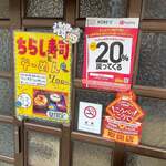 ごはん屋 たこ八食堂 - 