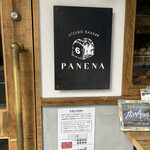 UTSUBO BAKERY PANENA - 