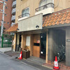 ら道 本店 TENROKU店
