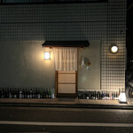 丸太町やんがす - 