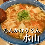 手延べうどん 水山 - 