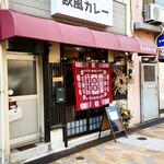 Motomachi Oufuu Kare Tangaronga - 