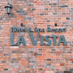 ラビスタ函館ベイ - 