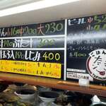 ごはん屋 たこ八食堂 - 