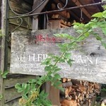 ミュラー・オオタニ - 看板にミュラー・オオタニと書かれてありますな。