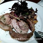 MICASA - 沖縄県産琉球島豚のポルケッタ仕立て 1,600円