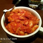 MICASA - トリッパ 500円