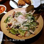 MICASA - シーザー風サラダ 780円