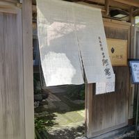 阿寓 - 