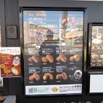 コロッケのころっ家 金屋店 - 