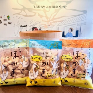 TAKAYU温泉パーラー_2