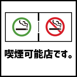 大衆酒場 もてなしや_2
